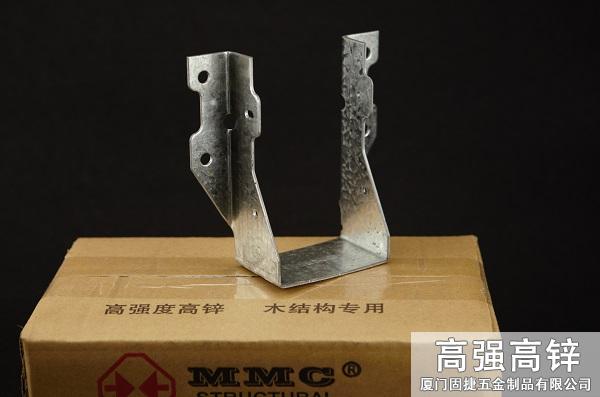 梁托-U型掛件-龍骨與橫梁水平連接件-木結(jié)構(gòu)別墅金屬配件
